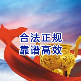 汝州讨账公司