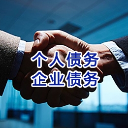 汝州追债公司
