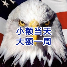 汝州要账公司